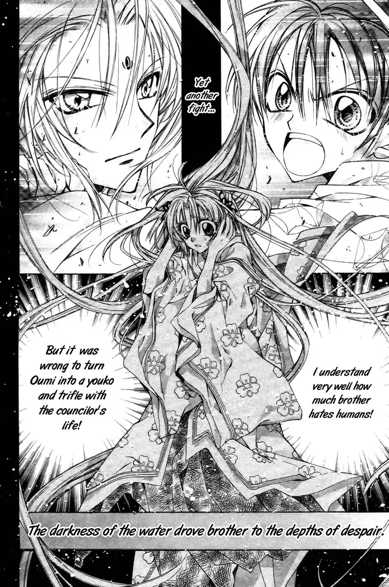 Sakura Hime Kaden Chapter 11 29